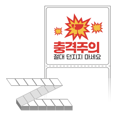 동일규격 아이스틱