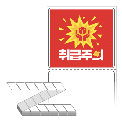 동일규격 아이스틱