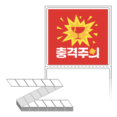 동일규격 아이스틱