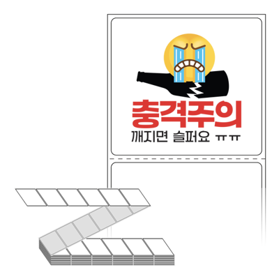 동일규격 아이스틱