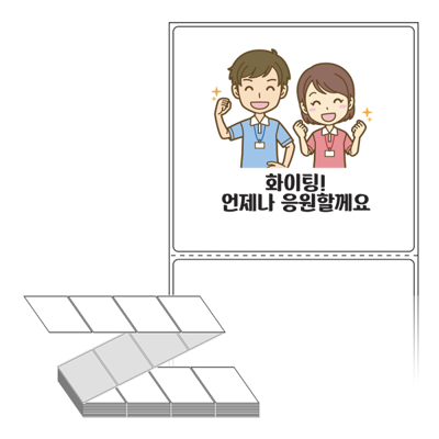 동일규격 아이스틱