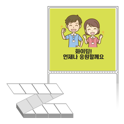 동일규격 아이스틱