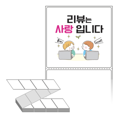 동일규격 아이스틱