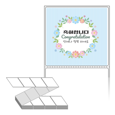 동일규격 아이스틱