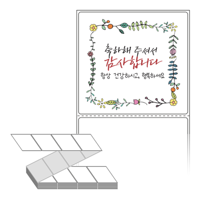 동일규격 아이스틱