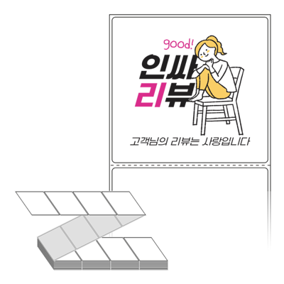 동일규격 아이스틱