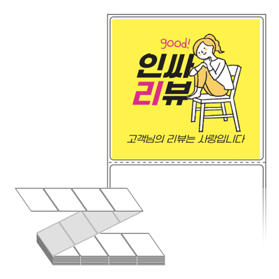 동일규격 아이스틱