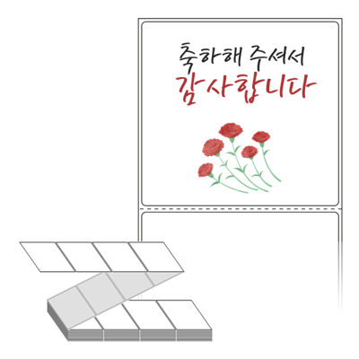 동일규격 아이스틱