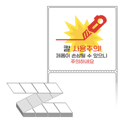 동일규격 아이스틱