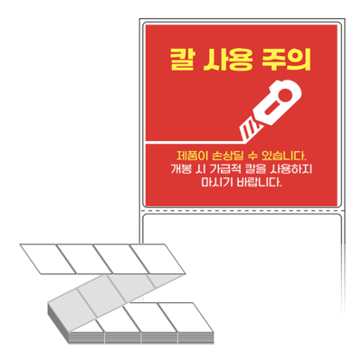 동일규격 아이스틱