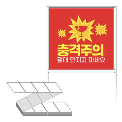 동일규격 아이스틱