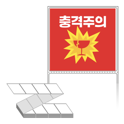 동일규격 아이스틱