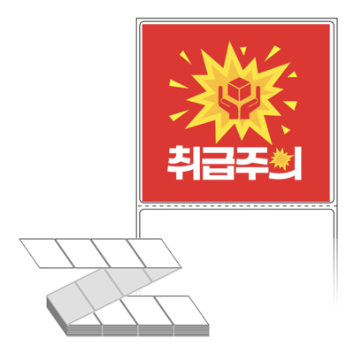 동일규격 아이스틱