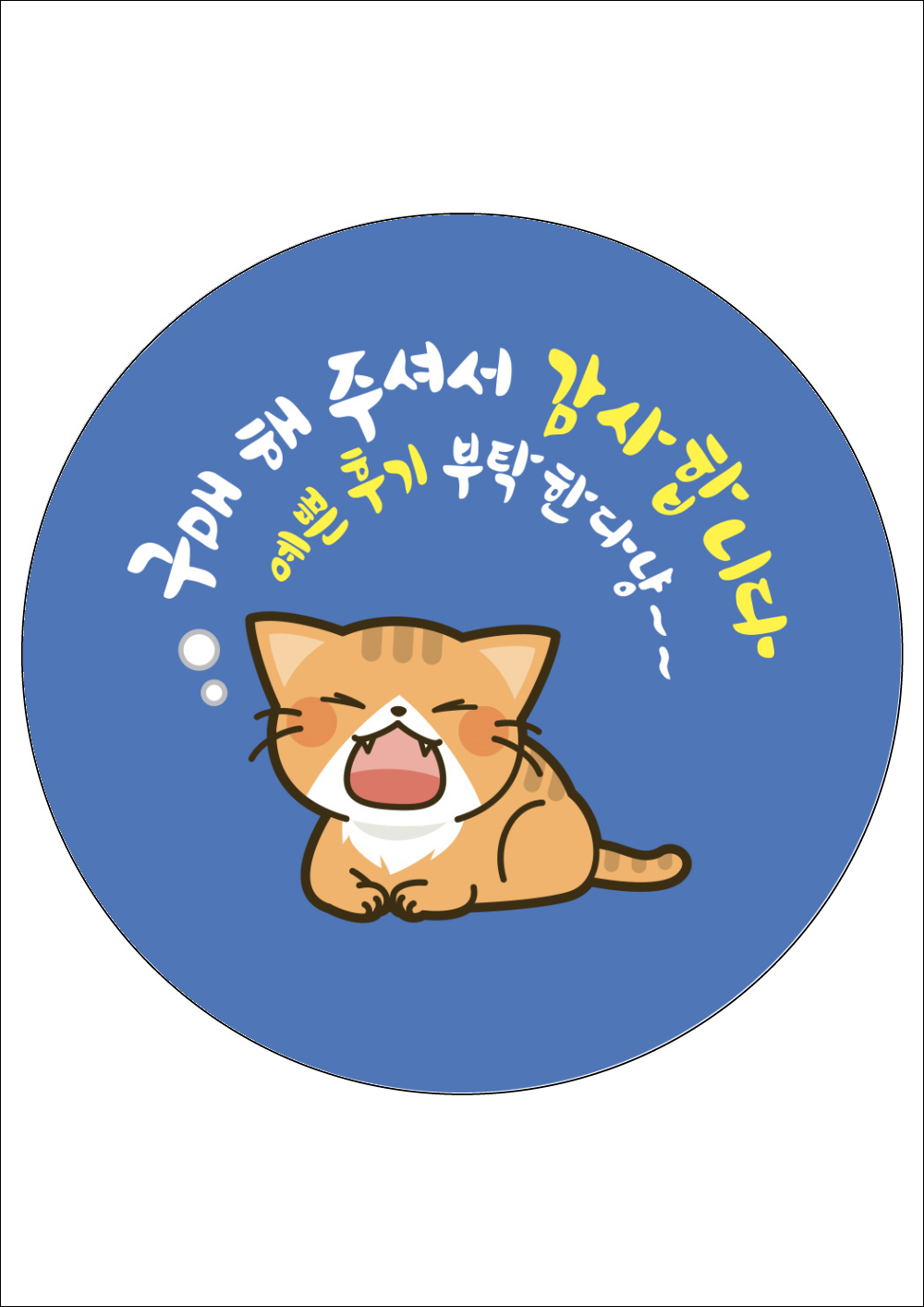 사용사례 이미지