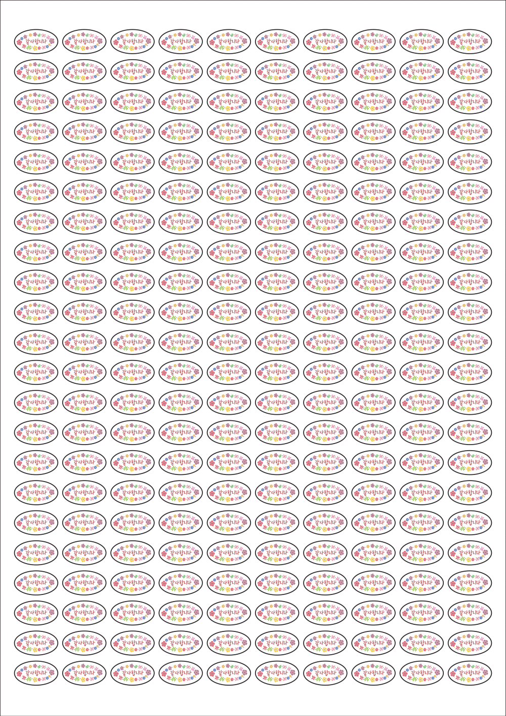 사용사례 이미지