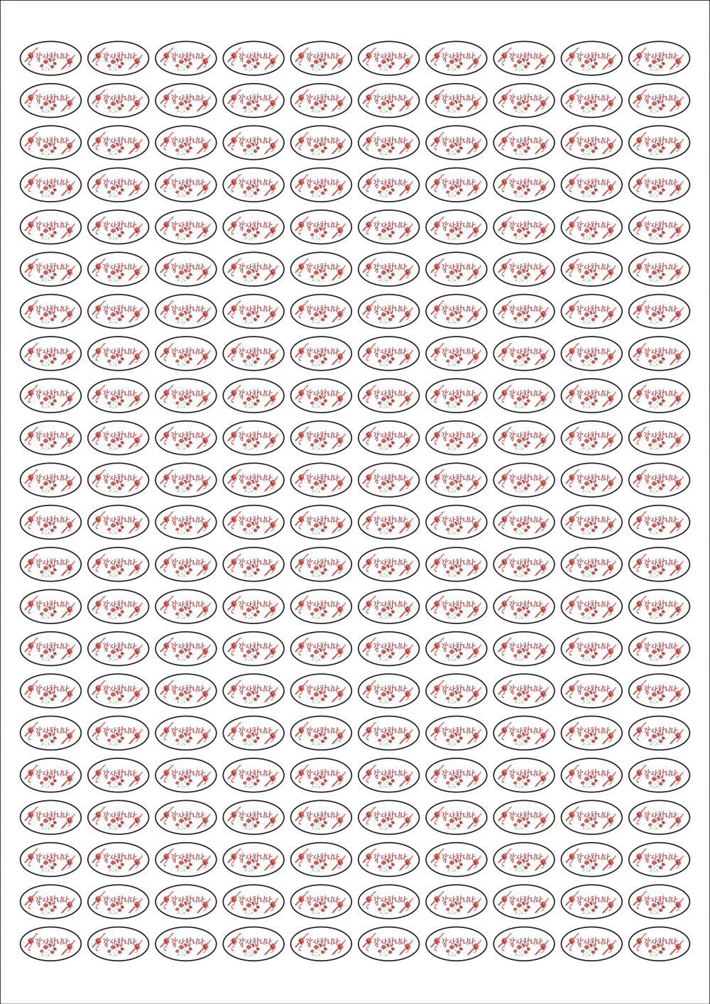 사용사례 이미지