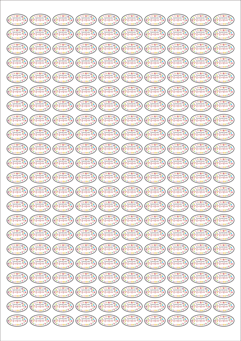 사용사례 이미지