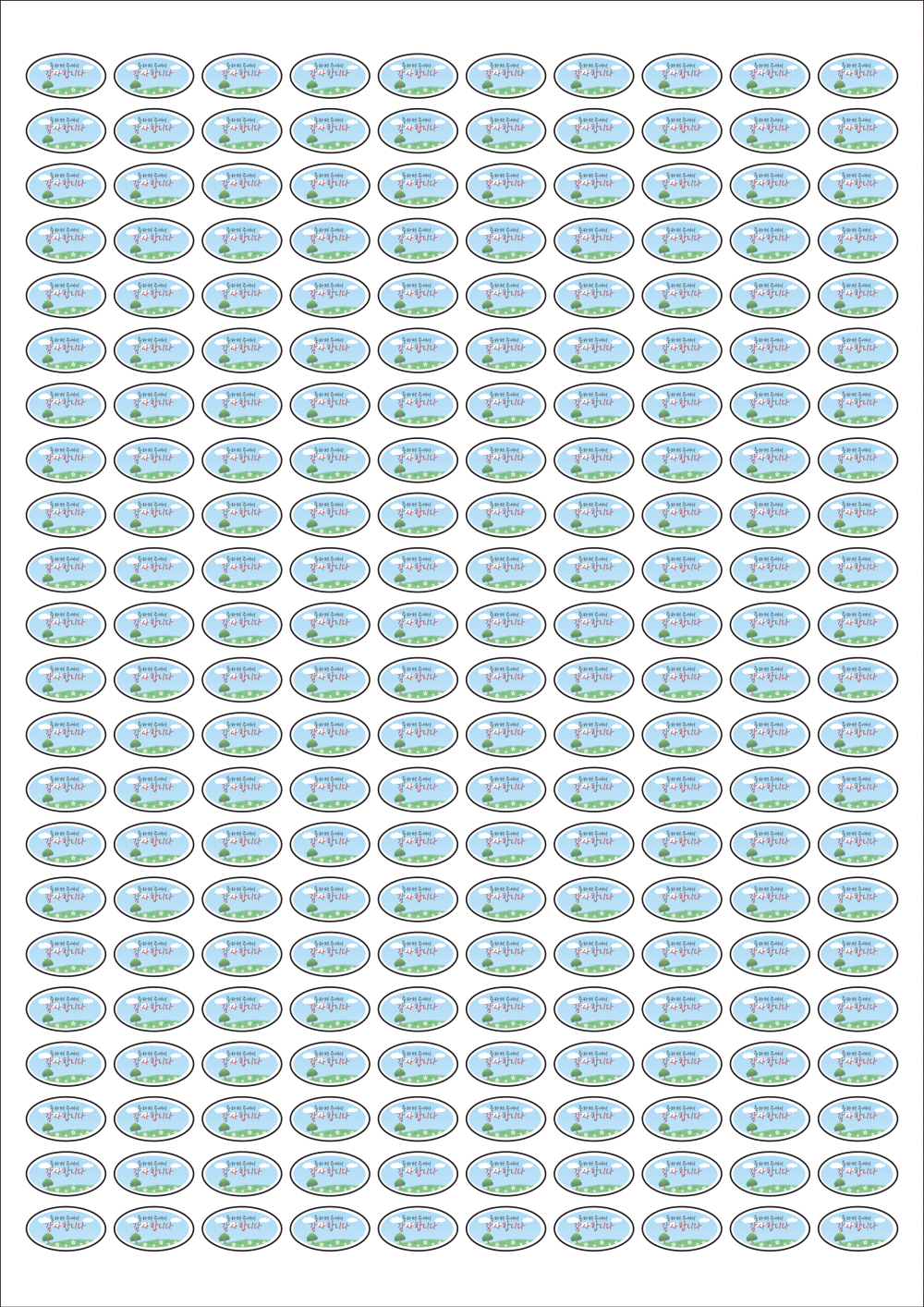 사용사례 이미지