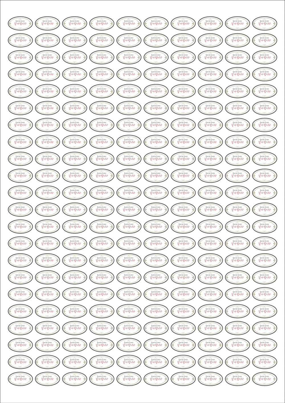 사용사례 이미지