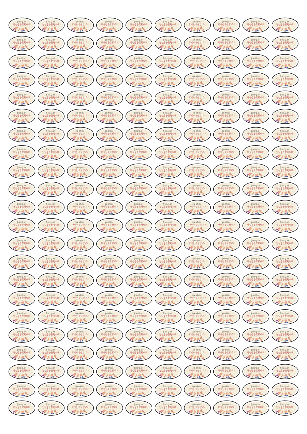 사용사례 이미지