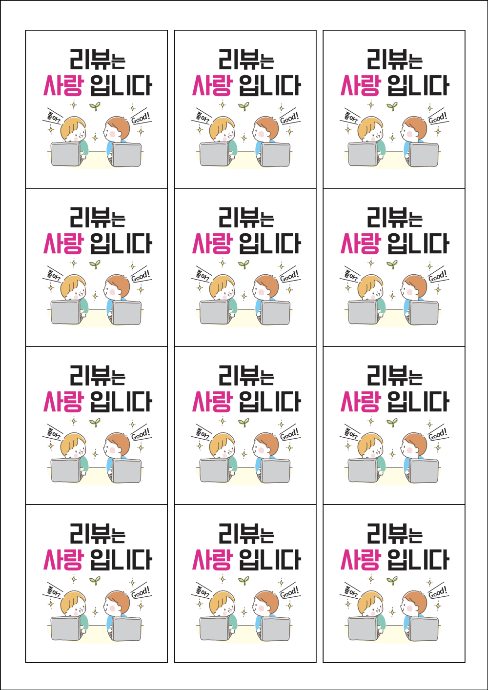 사용사례 이미지