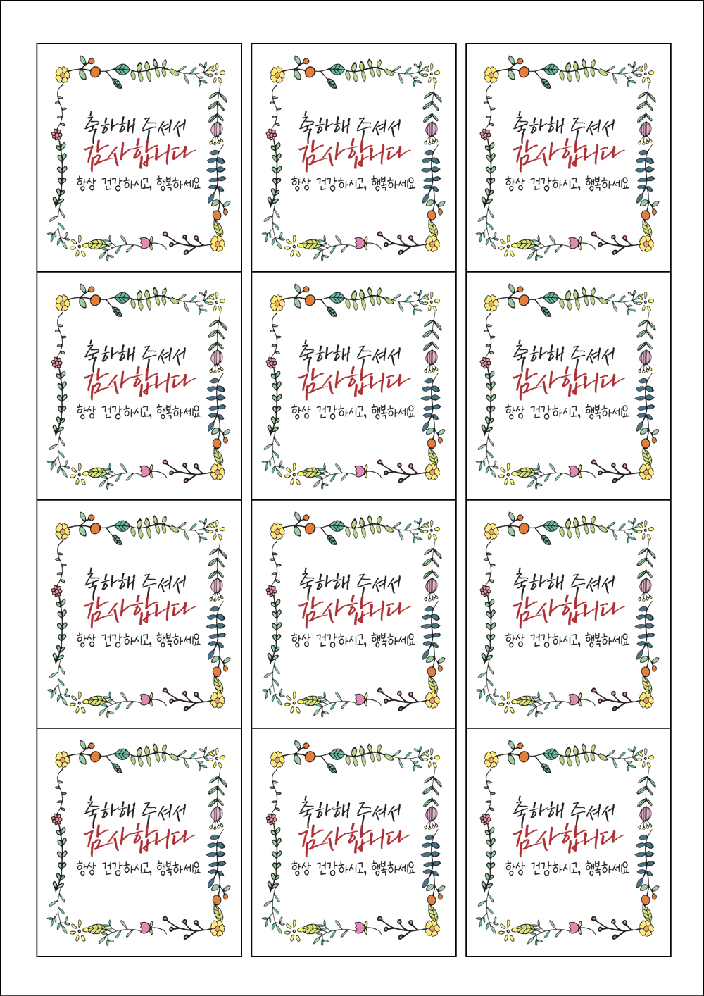 사용사례 이미지