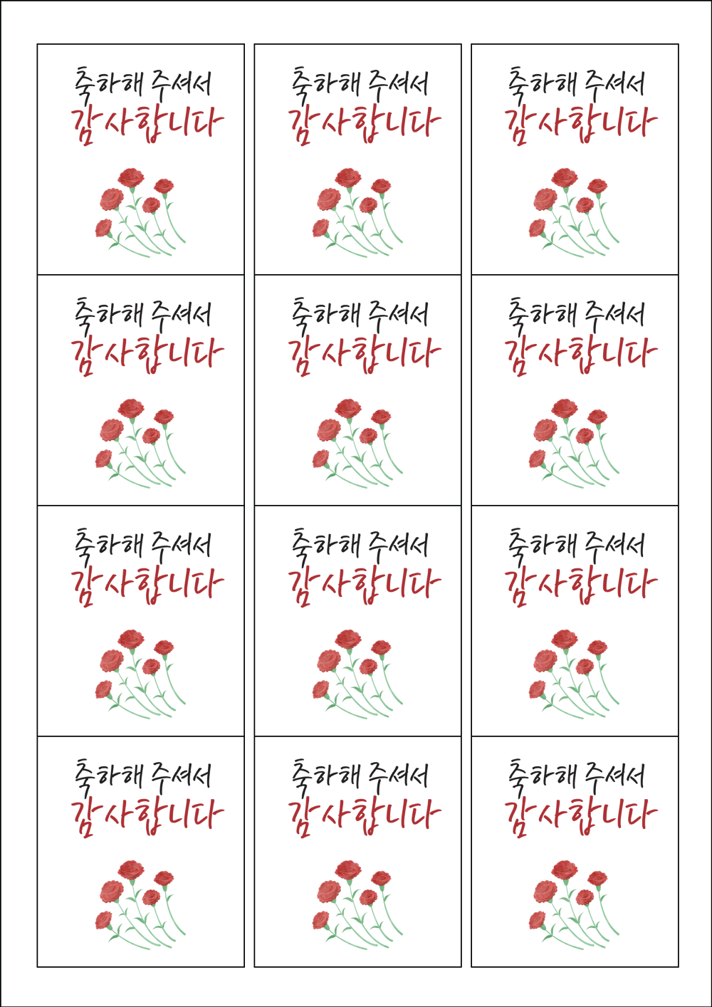 사용사례 이미지