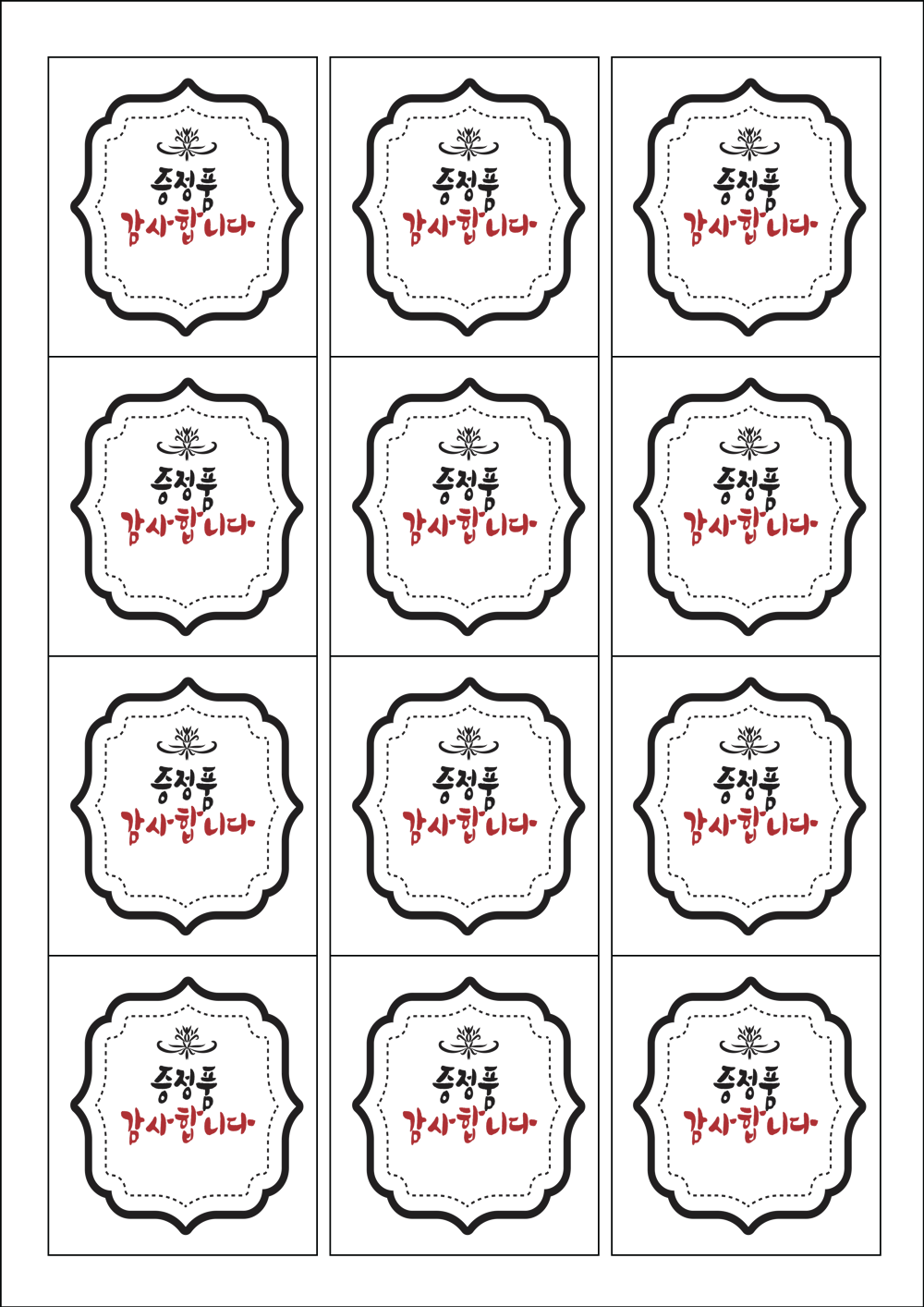 사용사례 이미지