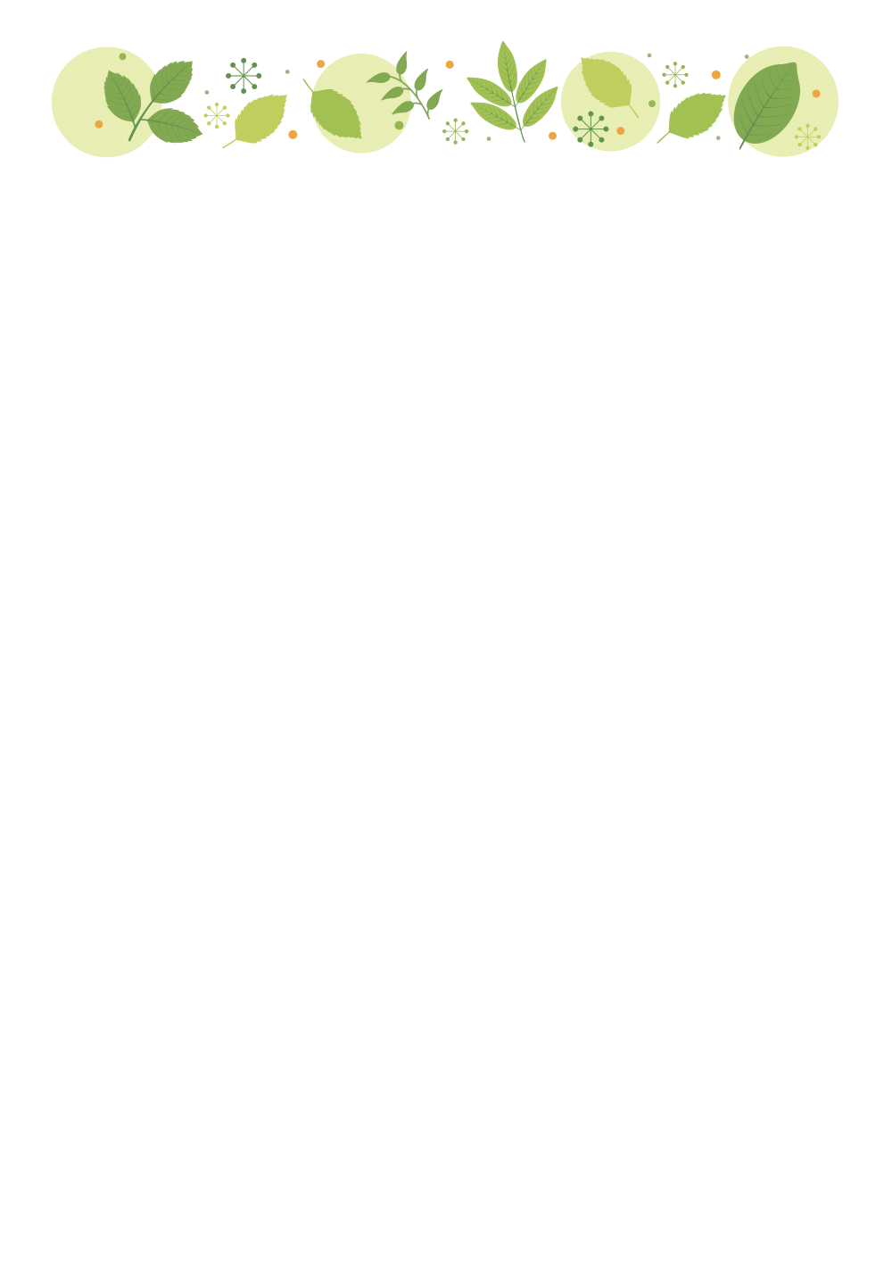 사용사례 이미지