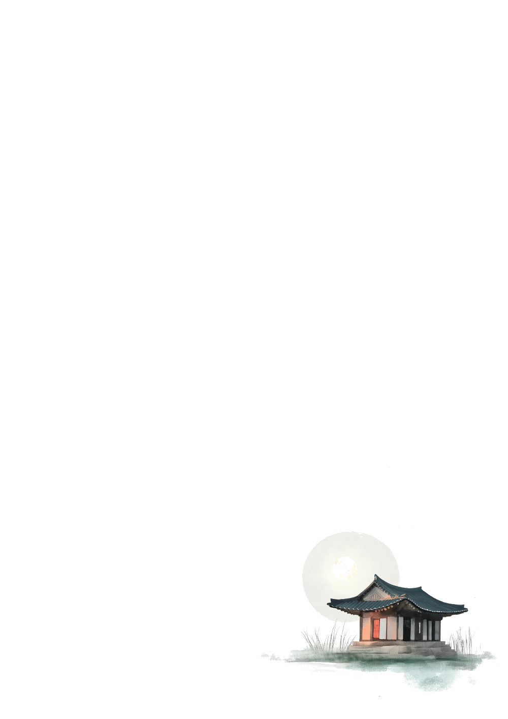 사용사례 이미지