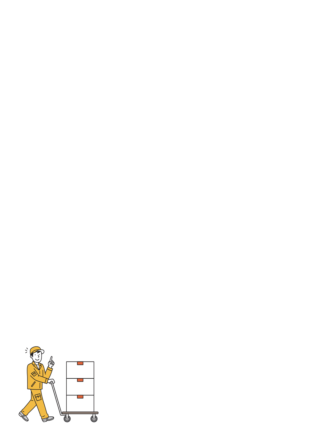 사용사례 이미지