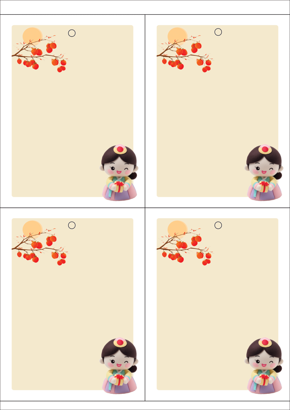 사용사례 이미지
