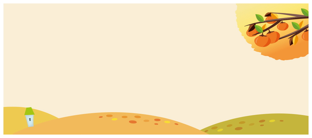 감사한 가을 저녁