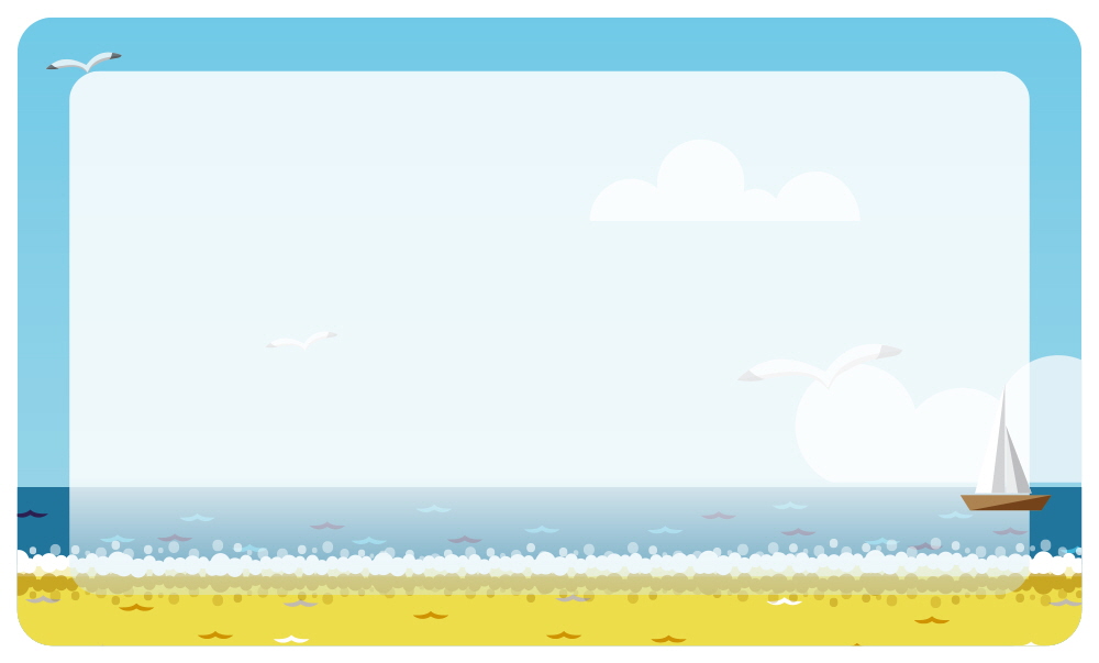 해변에서 한적한 바캉스