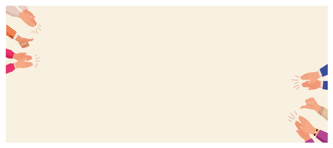 잘했어요. 수고했어요