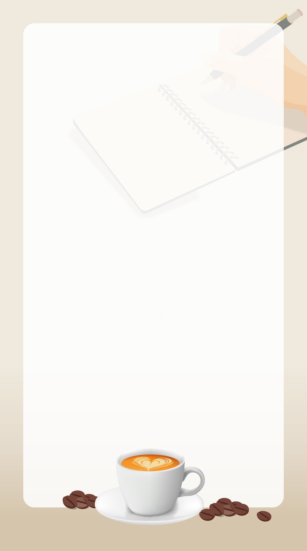 커피와 함께하는 나만의 시간