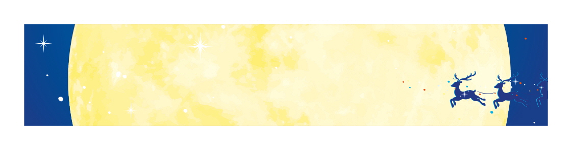 렛츠 고! 크리스마스