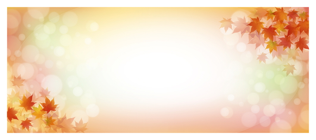 가을날의 추억을 생각하며