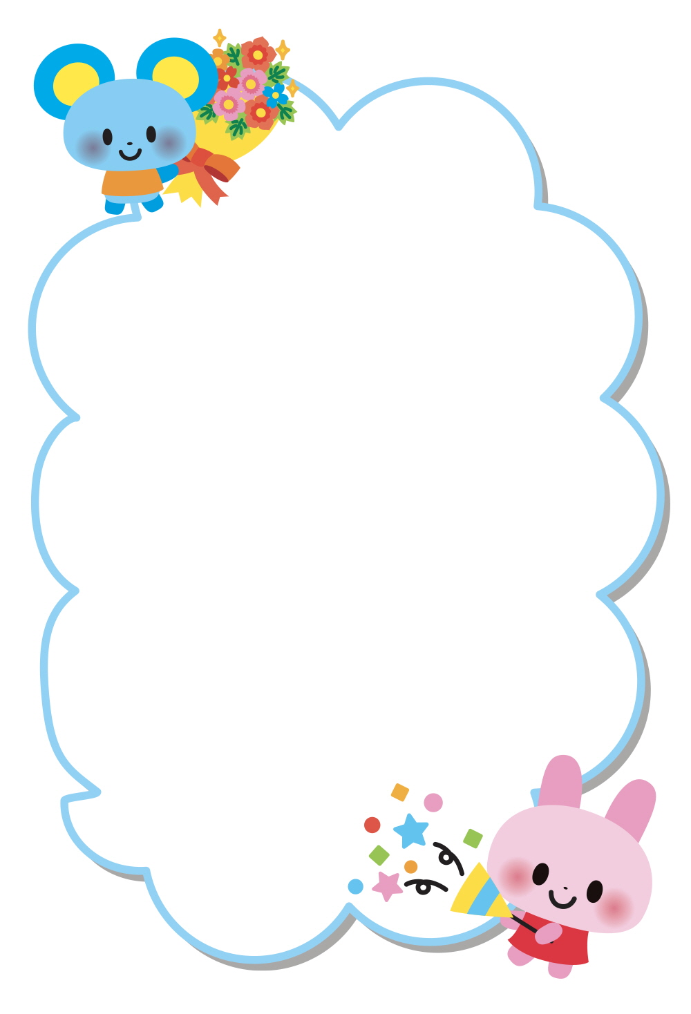 뿅뿅뿅~ 축하해요