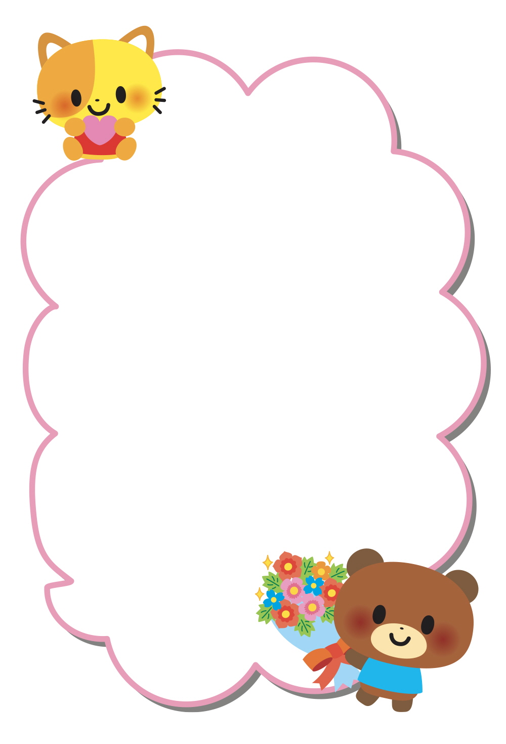 뿅뿅뿅~ 축하해요