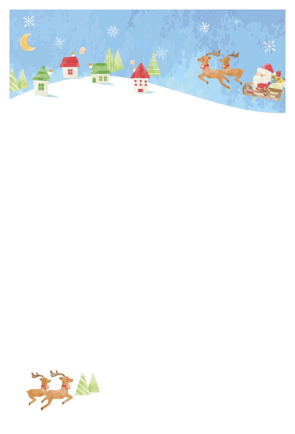 크리스마스 카드