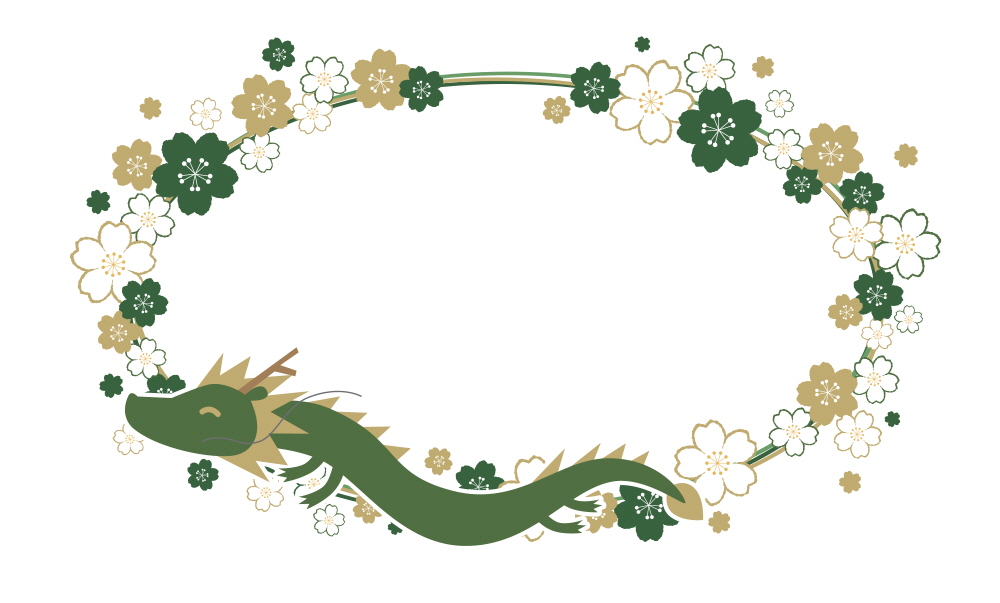 해피 뉴 이어용