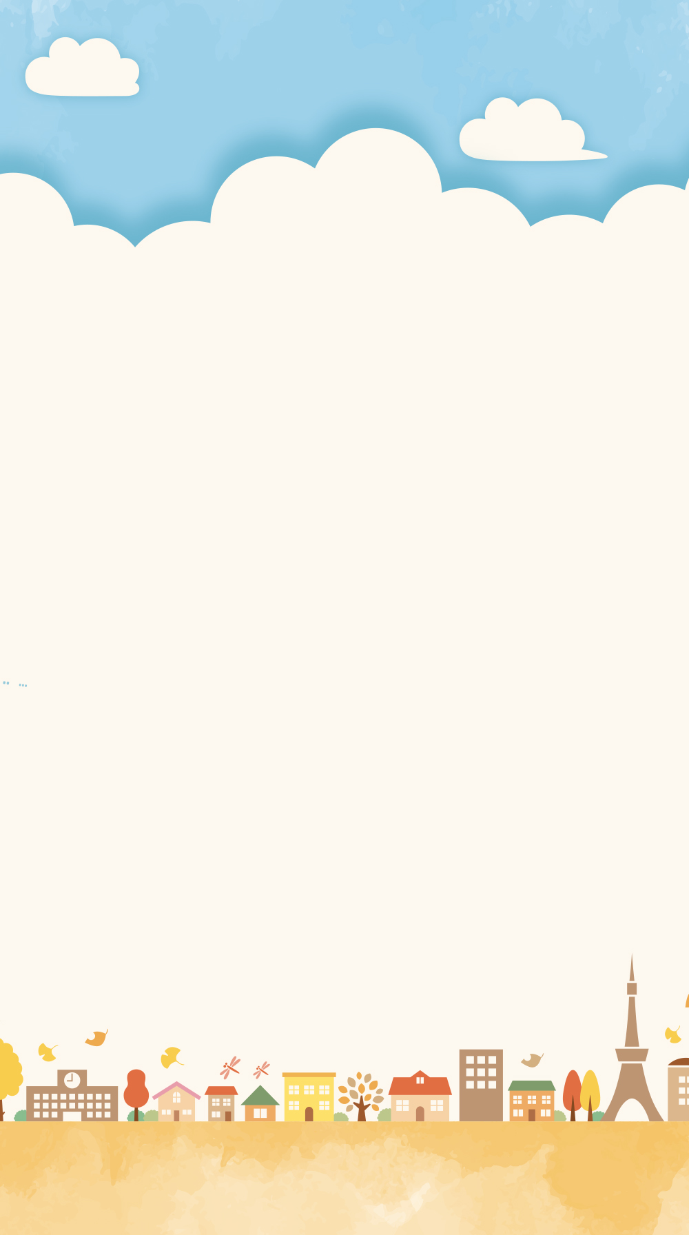 우리의 이야기를 기억해 주세요