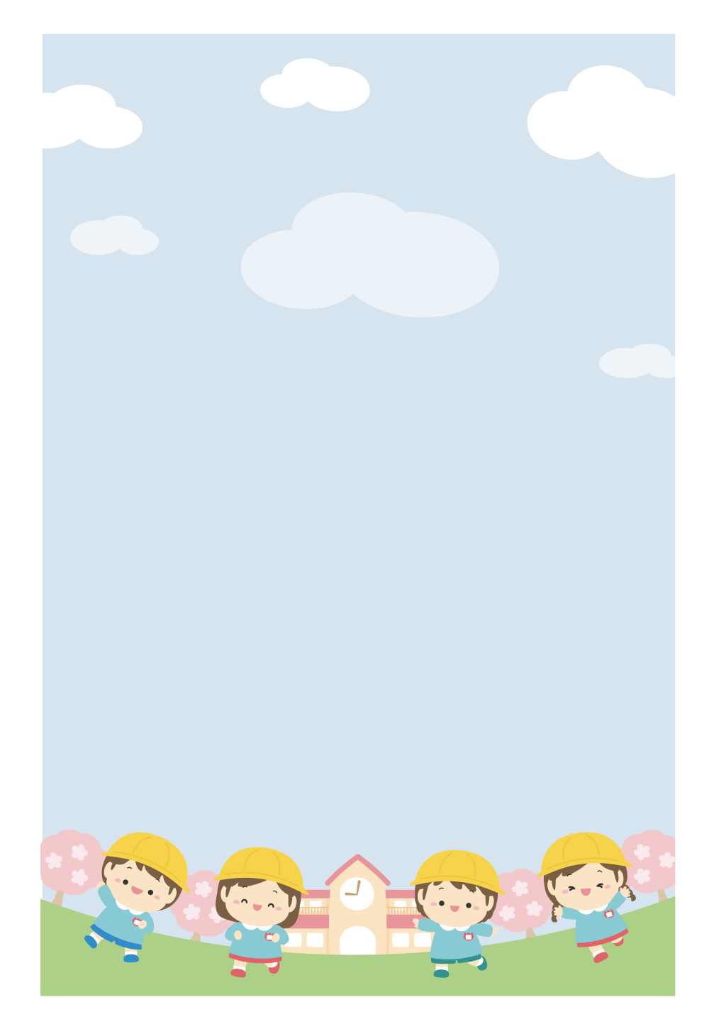 학교 다녀오겠습니다.