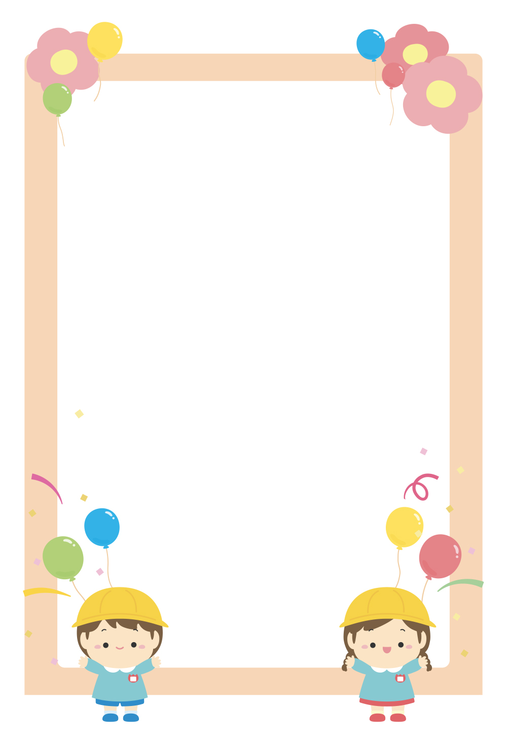 반가워 애들아~~