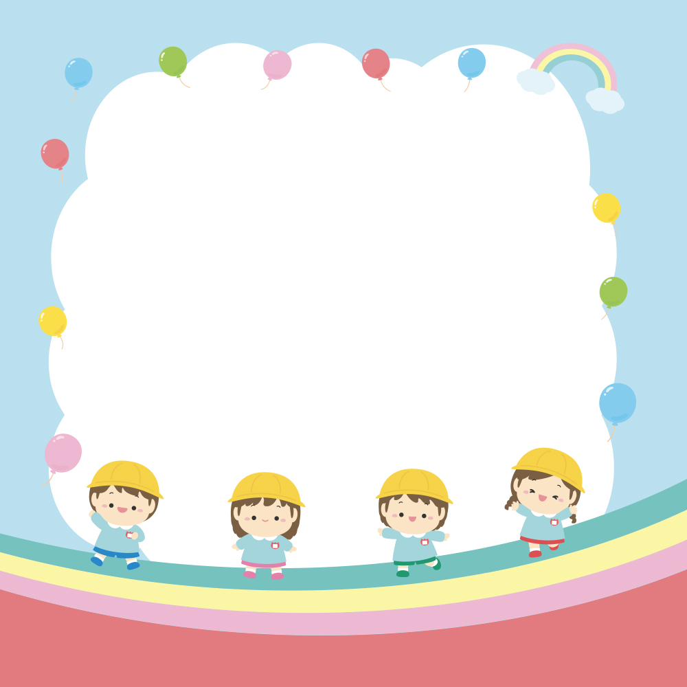 무지개 동산에서 놀고 있을때