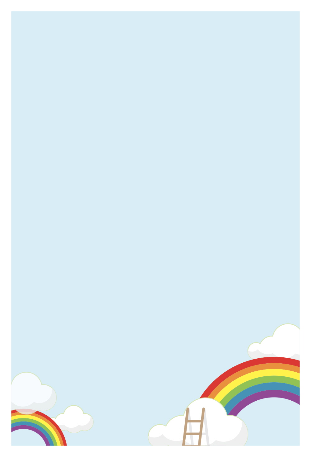 레인보우 브릿지