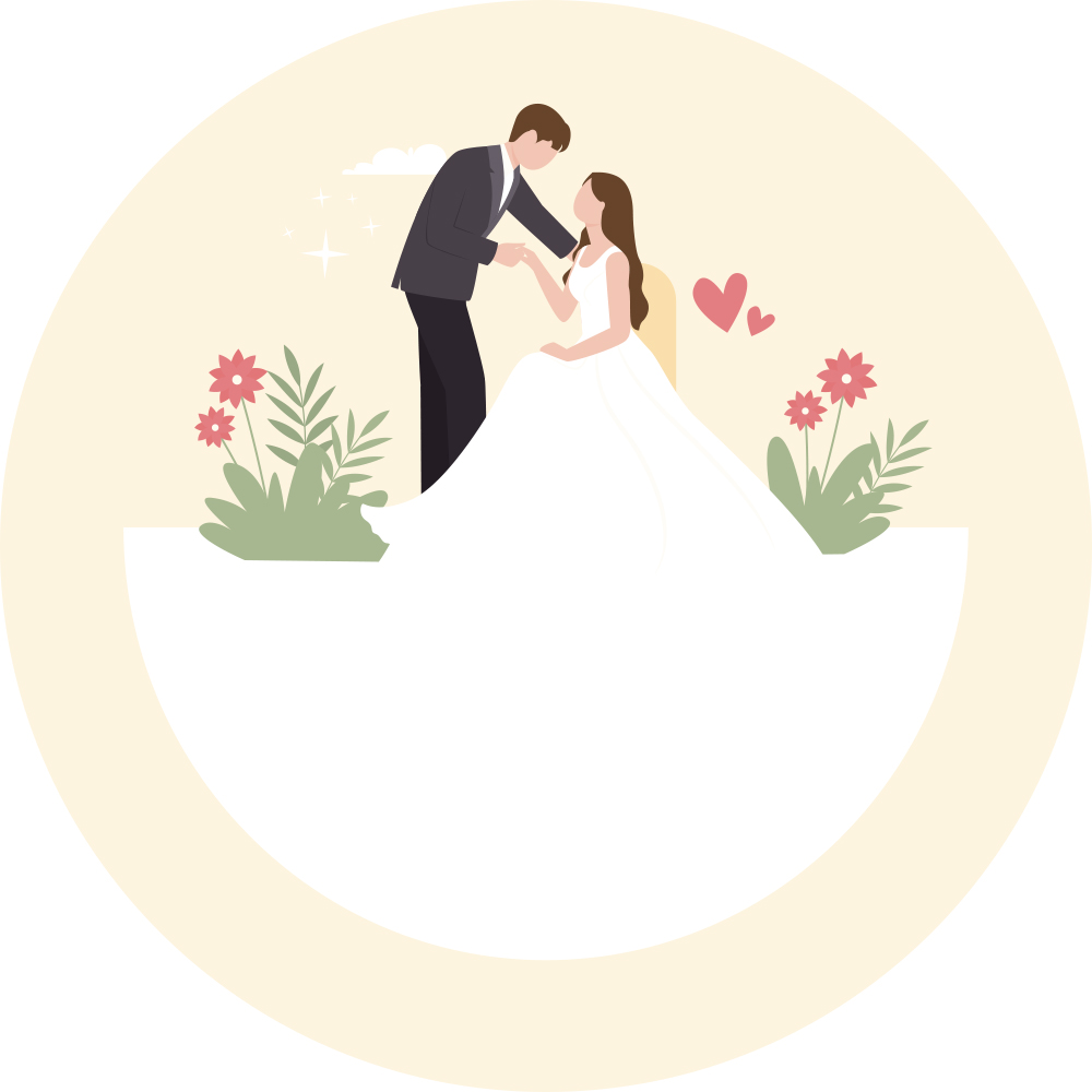 우리 결혼했어요~!