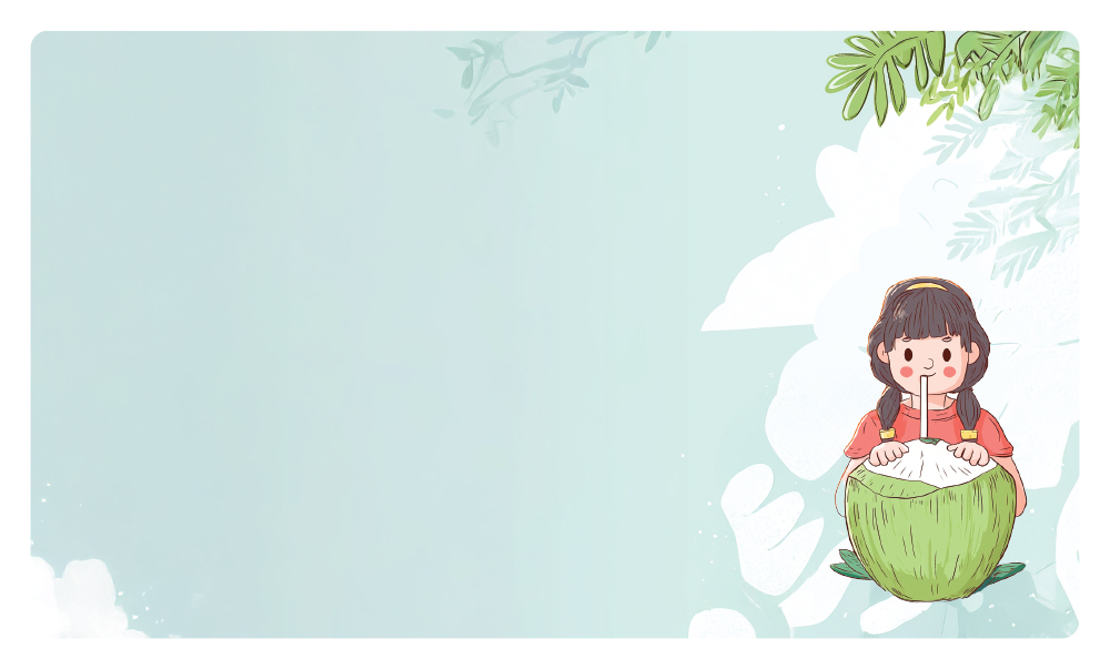 오늘은 달콤 시원 데이