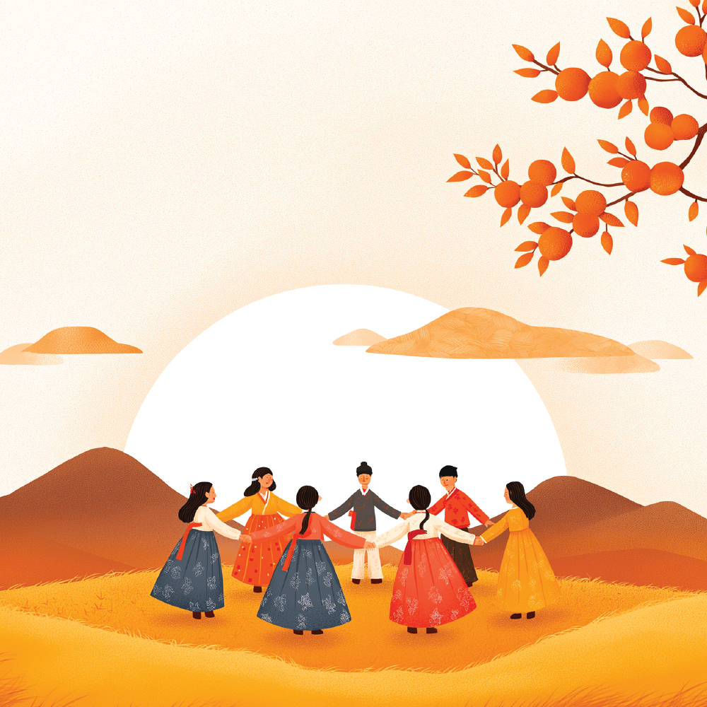 강강술래 같이해요